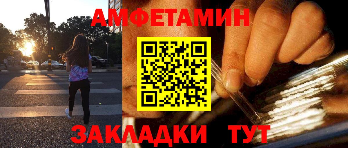 АМФ VHQ Добрянка