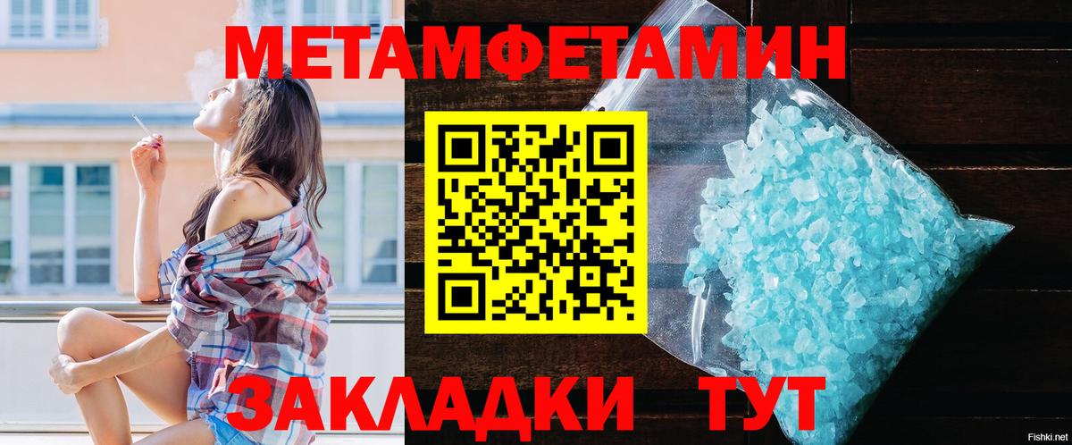 Амфетамин  Вход с VPN  Добрянка  АМФЕТАМИН Розовый  АМФЕТАМИН 