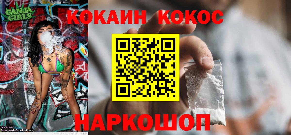 Кокаин VHQ Добрянка
