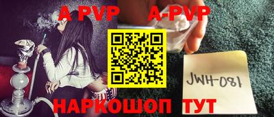 spice Гулькевичи
