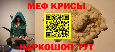 spice Гулькевичи