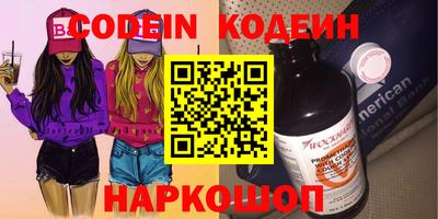 герыч Гуково
