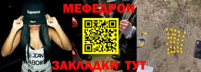 герыч Гуково