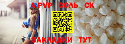 индика Гудермес