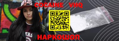герыч Гуково