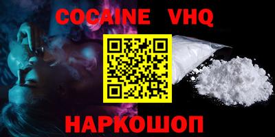spice Гулькевичи