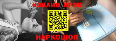 spice Гулькевичи