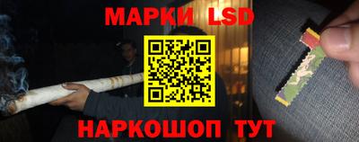 spice Гулькевичи