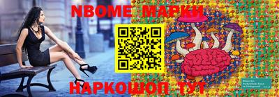 spice Гулькевичи