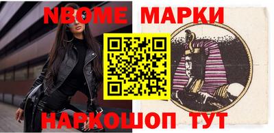 индика Гудермес