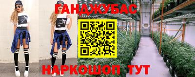 герыч Гуково