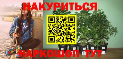 spice Гулькевичи