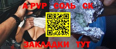 герыч Гуково