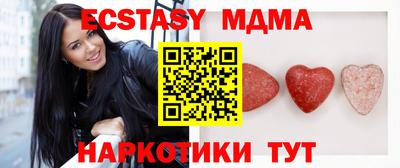 spice Гулькевичи