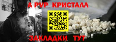 индика Гудермес