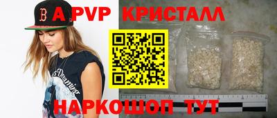 spice Гулькевичи