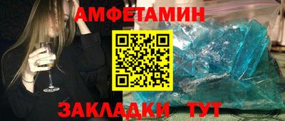 spice Гулькевичи