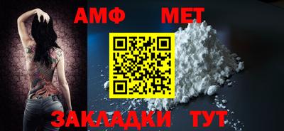 spice Гулькевичи