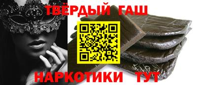 герыч Гуково