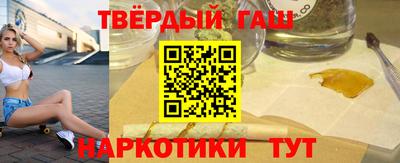 индика Гудермес