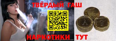 герыч Гуково