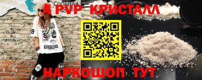 spice Гулькевичи