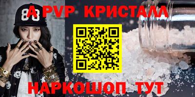 герыч Гуково