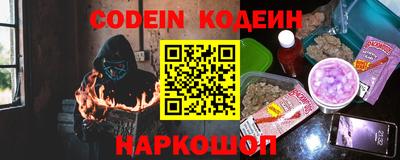 герыч Гуково