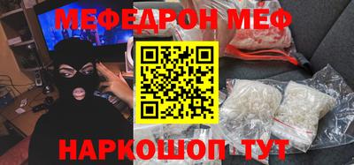 герыч Гуково