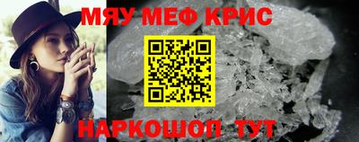 spice Гулькевичи