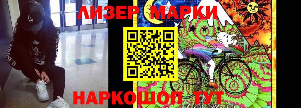 Добрянка  LSD-25 экстази ecstasy  Вход с VPN  ЛСД экстази ecstasy 